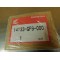 Joint d'admission Honda MTX 50 1984 14133-GF9-000
