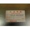Sticker Honda Electri starter XL600R 1986 87125-MM0-620ZC