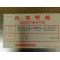 Sticker Honda XL 600 1986 87114-MM0-620ZC