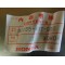 Boulon de cadre 10x115 Honda XLS 125 1979-1990/ XLS 185 1979-1993 90155-437-000