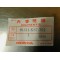 Joint torique de carter d'embrayage Honda CR 250 1986-2001/ CR 500 1987-2001 91311-KS7-701