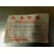 Joint de boite à outil Honda NX 500/650 DOMINATOR 1988-1999 83502-MN9-000