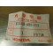 Butée, corps de clé (batterie) Honda 125 REBEL/ CB 250/ CB450S/ CB 750/ CBR 83508-438-000