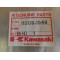 Joint carter d'embrayage Kawasaki 250 KX 1986 11009-1548