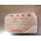 Cabochon de clignotant neuf Honda 50/125/250/400.. CB 33402-268-671