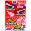 Planche stickers Honda Vintage