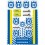 Planche stickers Husqvarna Vintage