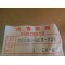 Douille ampoule Honda 33130-GE3-721